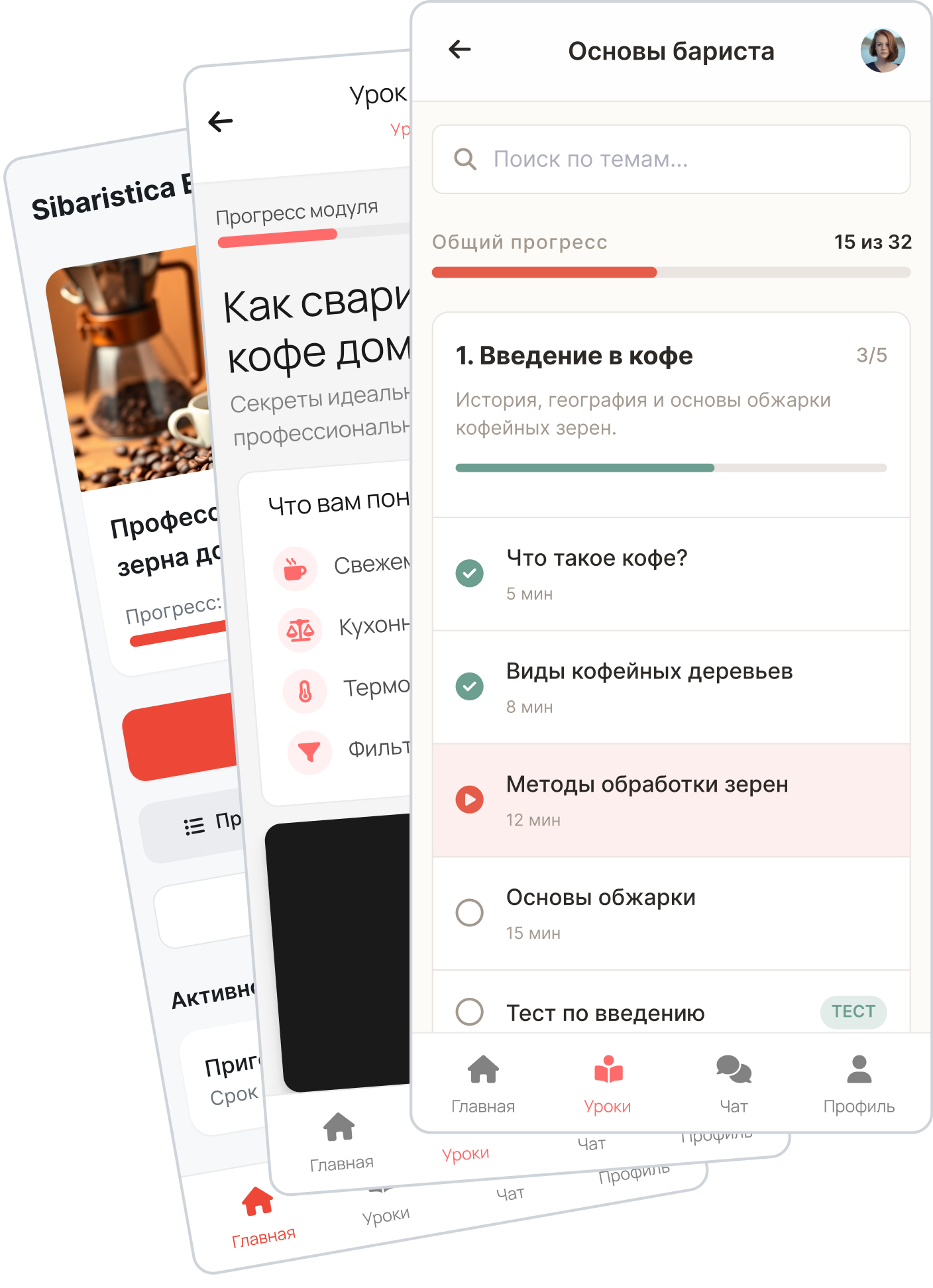Приложение